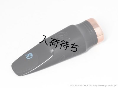 画像1: Drake　NYJA　アルトサックス用マウスピース