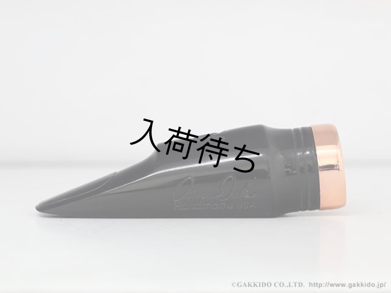 Drake（ドレイク）　NYJA　アルトサックス用マウスピース　5番 Drake NYJA アルトサックス用マウスピース - ヴィンテージサックス