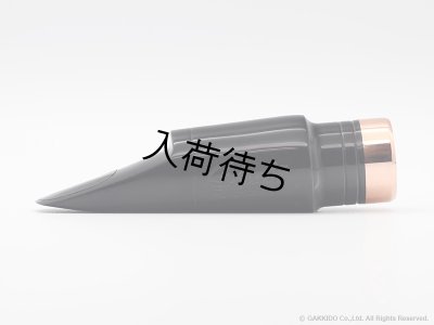 画像2: Drake　FG　テナーサックス用マウスピース