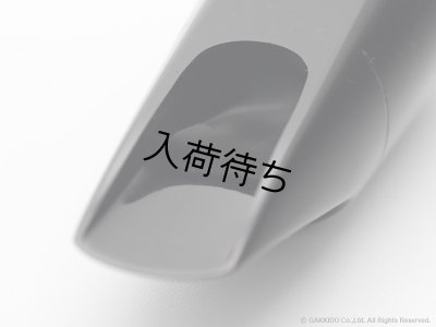画像7: Drake　FG　テナーサックス用マウスピース