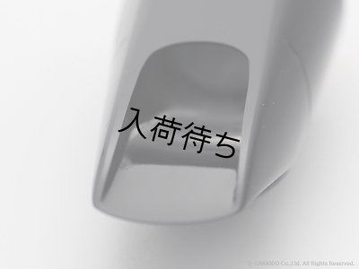 画像8: Drake　FG　テナーサックス用マウスピース