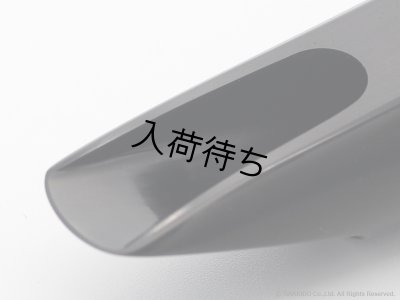 画像3: Drake　Jerry Bergonzi　EB　Masters Series　テナーサックス用マウスピース