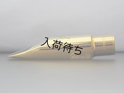 画像2: Drake　Stubbie　テナーサックス用メタルマウスピース　【GP】