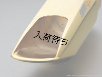 画像6: Drake　Stubbie　テナーサックス用メタルマウスピース　【GP】