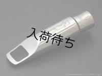 Ever-Ton　Full Pop　アルトサックス用メタルマウスピース　【Stainless Steel】