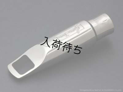 画像1: Ever-Ton　Full Pop　アルトサックス用メタルマウスピース　【Stainless Steel】