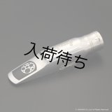 Ever-Ton　Strength　アルトサックス用メタルマウスピース　【SP】