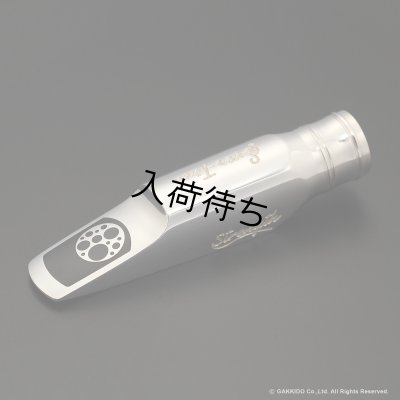 画像1: Ever-Ton　Strength　アルトサックス用メタルマウスピース　【SP】