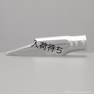 画像2: Ever-Ton　Strength　アルトサックス用メタルマウスピース　【SP】