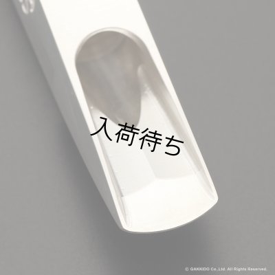 画像4: Ever-Ton　Strength　アルトサックス用メタルマウスピース　【SP】