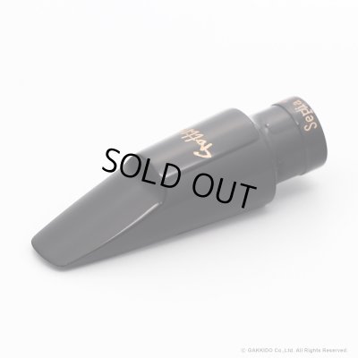 画像1: Gottsu　Sepia Tone HR　アルトサックス用マウスピース