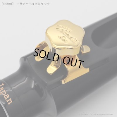 画像13: Gottsu　Sepia Tone HR　アルトサックス用マウスピース