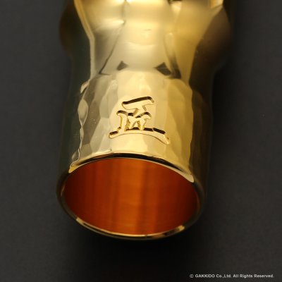 画像12: Gottsu　匠 - Takumi -　テナーサックス用メタルマウスピース　Gold Plated