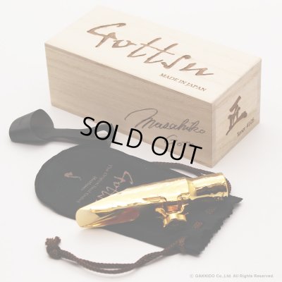 画像25: Gottsu　匠 - Takumi -　テナーサックス用メタルマウスピース　Gold Plated