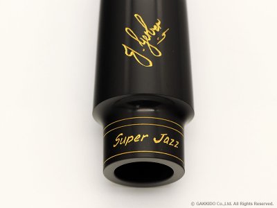 画像6: JohannesGerber　Super Jazz　アルトサックス用マウスピース
