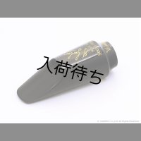 JohannesGerber　Vintage　ソプラノサックス用マウスピース