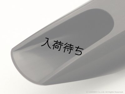 画像3: JohannesGerber　Vintage　ソプラノサックス用マウスピース