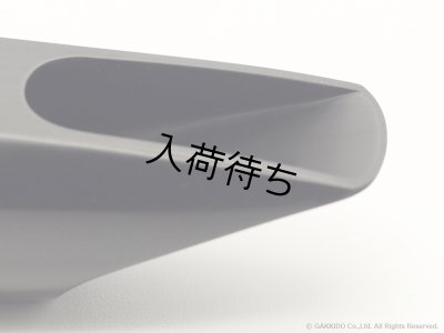 画像11: JohannesGerber　Vintage　ソプラノサックス用マウスピース