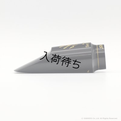 画像2: JohannesGerber　Solo MC　ソプラノサックス用マウスピース