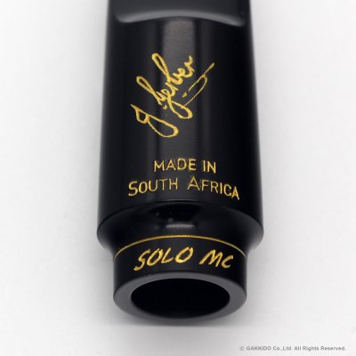画像6: JohannesGerber　Solo MC　ソプラノサックス用マウスピース