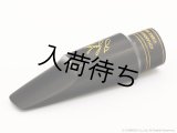 JohannesGerber　Vibra Master　テナーサックス用マウスピース