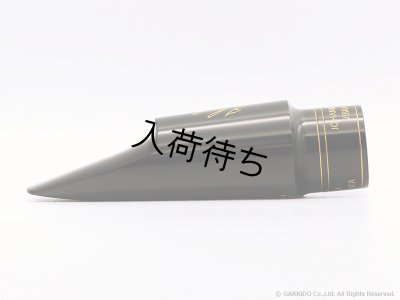 画像2: JohannesGerber　Vibra Master　テナーサックス用マウスピース