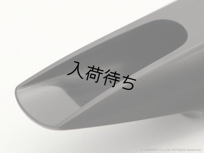 画像3: JohannesGerber　Vibra Master　テナーサックス用マウスピース