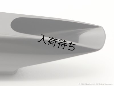 画像12: JohannesGerber　Vibra Master　テナーサックス用マウスピース
