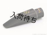 JohannesGerber　Vintage Slant　テナーサックス用マウスピース