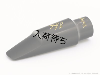 画像1: JohannesGerber　Vintage Slant　テナーサックス用マウスピース