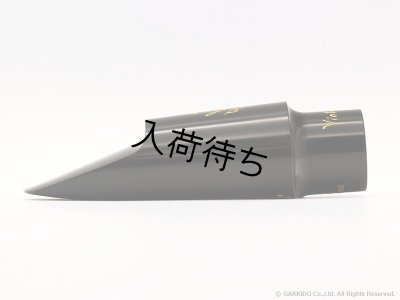 画像2: JohannesGerber　Vintage Slant　テナーサックス用マウスピース