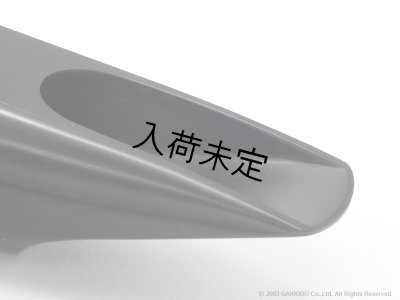 画像10: MEYER　Meyer Bros NewYork　アルトサックス用マウスピース　【Connoisseur Series】