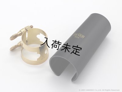 画像11: MEYER　Meyer Bros NewYork　アルトサックス用マウスピース　【Connoisseur Series】