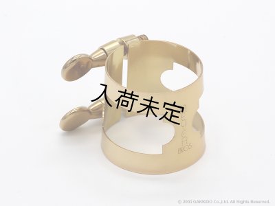 画像12: MEYER　Meyer Bros NewYork　アルトサックス用マウスピース　【Connoisseur Series】