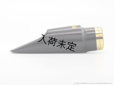 画像2: MEYER　Meyer Bros NewYork　アルトサックス用マウスピース　【Connoisseur Series】