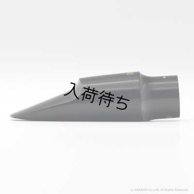 画像2: MEYER　HYBRID Model Original　アルトサックス用マウスピース