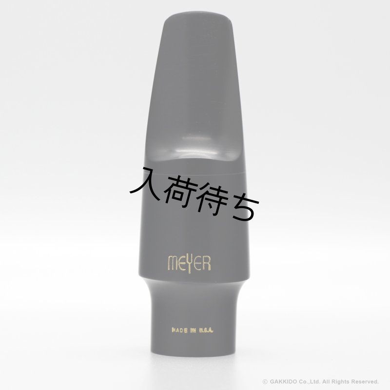 MEYER 5J アルトサックス用メタルマウスピース 本体のみ MEYER HYBRID Model Original アルトサックス用マウスピース