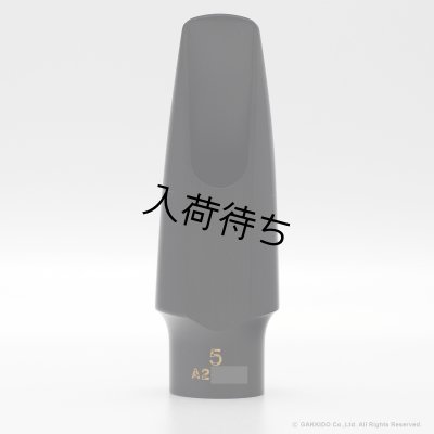 画像7: MEYER　HYBRID Model Original　アルトサックス用マウスピース