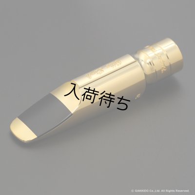 画像1: OttoLink　HYBRID Model　SuperToneMaster Original　テナーサックス用メタルマウスピース