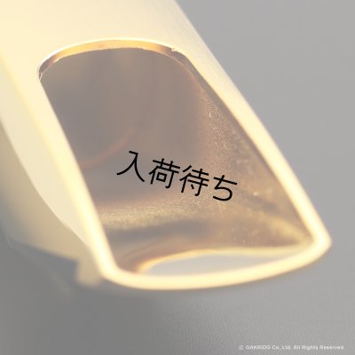 画像12: OttoLink　HYBRID Model　SuperToneMaster Original　テナーサックス用メタルマウスピース