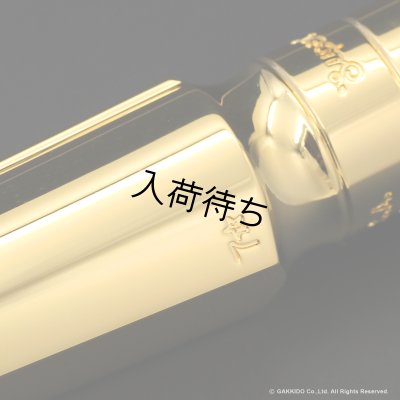 画像15: OttoLink　HYBRID Model　SuperToneMaster Original　テナーサックス用メタルマウスピース