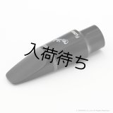 OttoLink　HYBRID Model　Florida HardRubber　テナーサックス用ラバーマウスピース