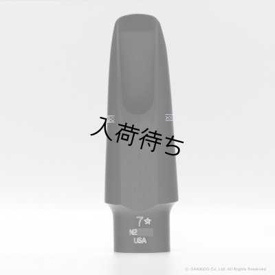 画像7: OttoLink　HYBRID Model　Florida HardRubber　テナーサックス用ラバーマウスピース