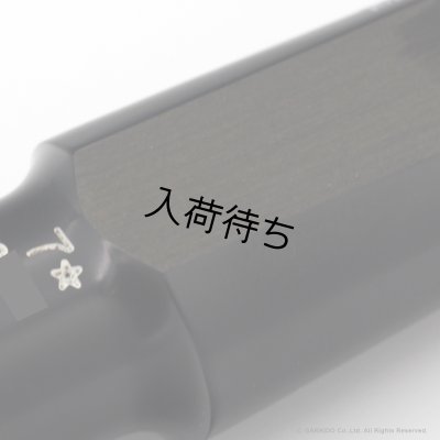 画像15: OttoLink　HYBRID Model　Florida HardRubber　テナーサックス用ラバーマウスピース