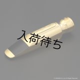 OttoLink　HYBRID Model　NewYork Metal　テナーサックス用メタルマウスピース