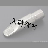 PeterPonzol　PPAM SL　アルトサックス用メタルマウスピース