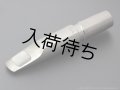 PeterPonzol　PPBM SL バリトンサックス用メタルマウスピース　【110 PLUS】