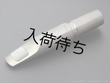 PeterPonzol　PPBM SL バリトンサックス用メタルマウスピース　【110 PLUS】