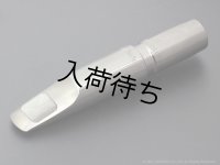 PeterPonzol　PPBM SL バリトンサックス用メタルマウスピース　【110 PLUS】