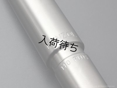 画像6: PeterPonzol　PPBM SL バリトンサックス用メタルマウスピース　【110 PLUS】